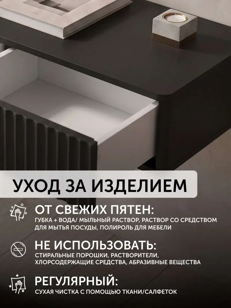 Консоль навесная ROYAL 5010 эко, Черный_preview_10