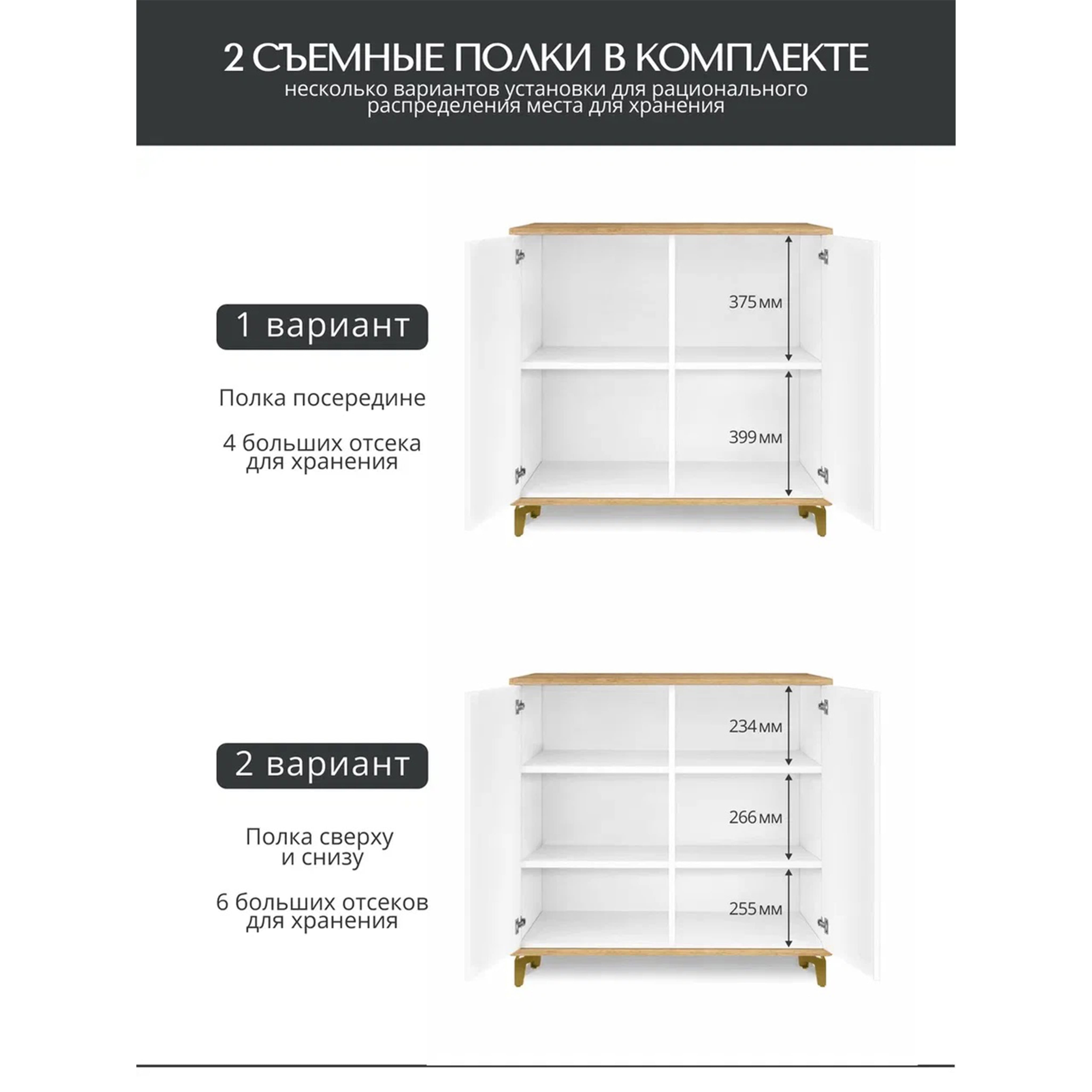 Комод ROYAL 5061 эко, Белый-Черный_preview_12