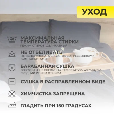 Простыня 150*215см Синий графит,  премиум сатин-страйп_21