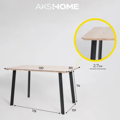 Стол МАЙОН, 130*80*74, дуб беленый/черный (ПР-2 DSW (Т27) (02) КС-60)_19