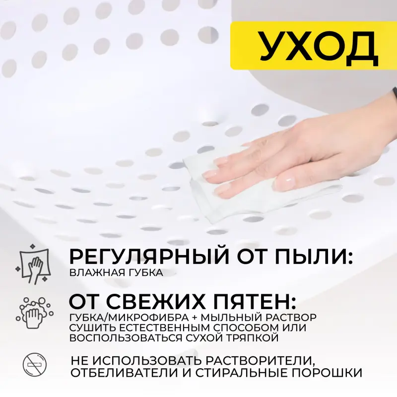 Кресло рабочее, поворотное ORA, пластик, белый_preview_19