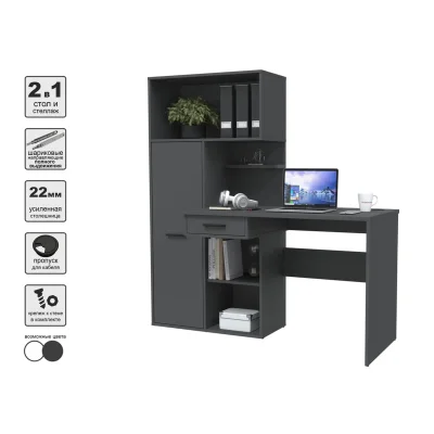 Стол письменный SKILL-06, антрацит_6