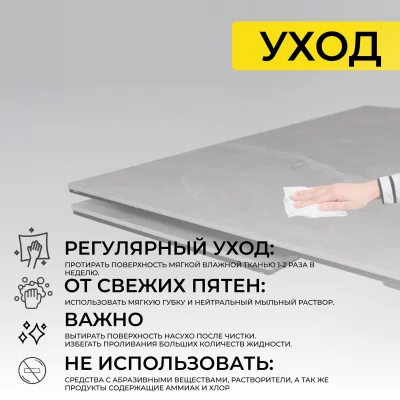 Стол МОНАКО NEW,керамика 0 кат. 1600(2240)*900, Камень серый Greys Grey/Черный матовый_20