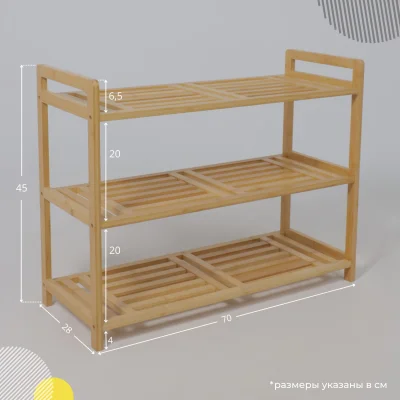 Стойка для хранения VIOLET, бамбук_15