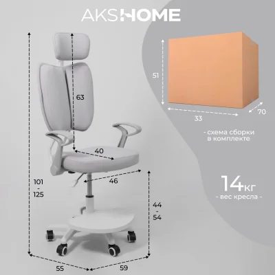 Кресло поворотное TWINS, ткань, cерый_25