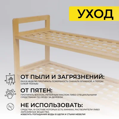 Стойка для хранения VIVID, бамбук_16