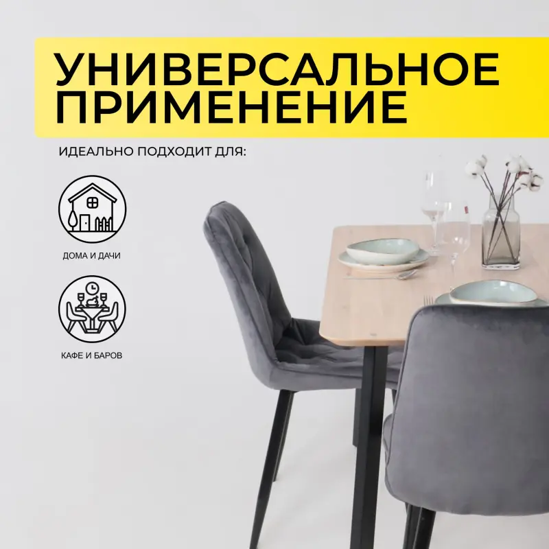 Стол МАЙОН, 120*80*74, дуб беленый/черный (ПР-2 DSW (Т27) (02) КС-60)_preview_3