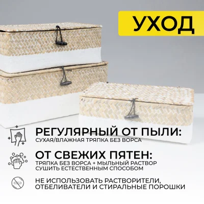 Органайзер для хранения DILON, бежевый, 27x17x10cm_17