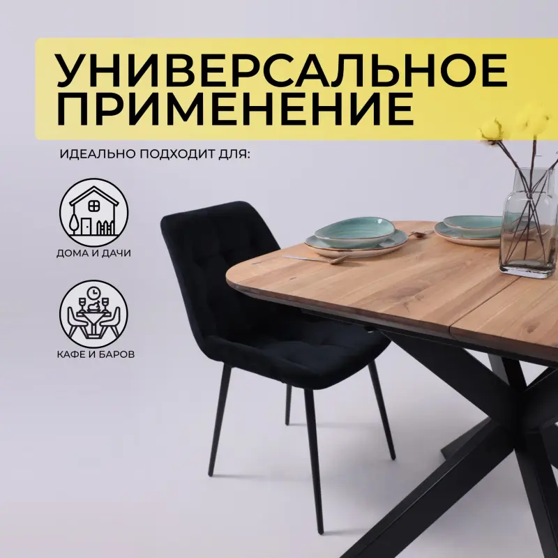 Стол ВЕЙВ раздвижной, 120(160)*80*75, дуб натуральный/черный (ПрР-3 DSW (02) КСЕ/Р-80)_preview_3