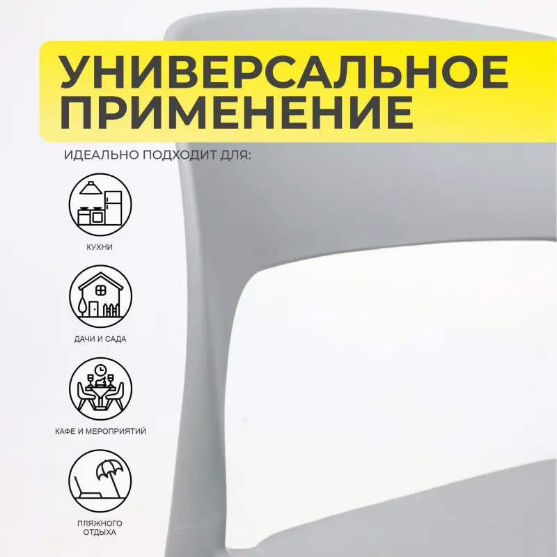 Стул OLAF, серый_preview_5