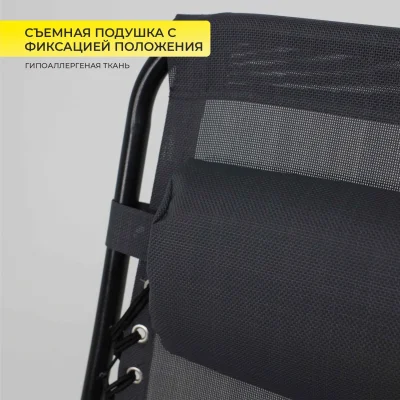 Кресло складное RELAX , серый_3