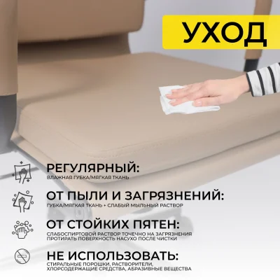 Кресло рабочее INDIGO, кофейный/черный_34