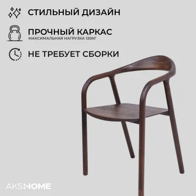 Стул БИО, дуб натуральный/покрытие рич_3