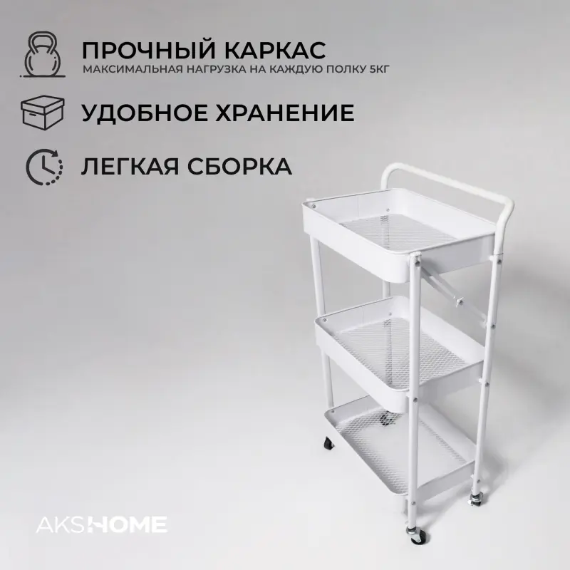 Этажерка NIKA, белая_preview_6