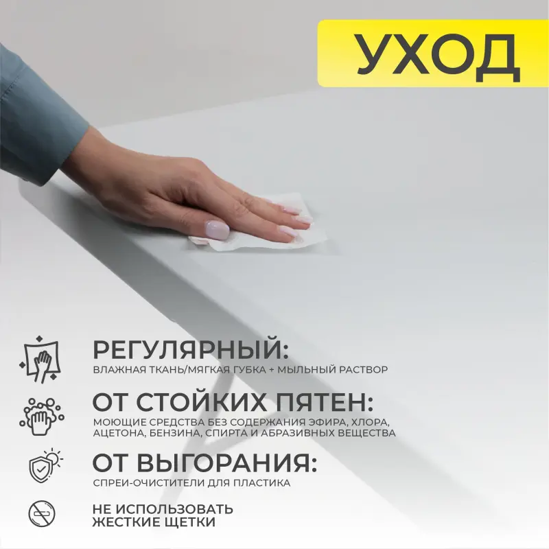 Стол складной 86*86*74, белый_preview_19