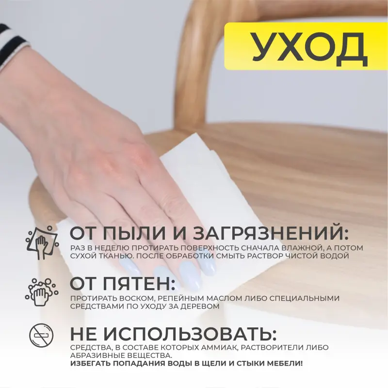 Стул МЭРИ, дуб натуральный/покрытие коньяк (барный)_preview_23