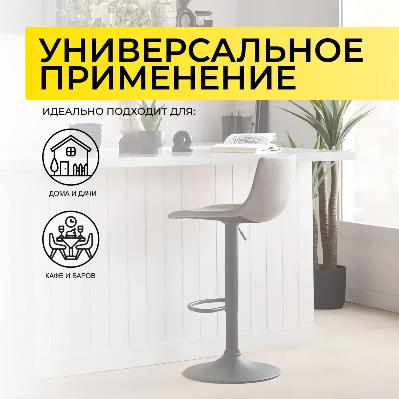 Стул барный BEN, ткань, серый/черный_preview_2