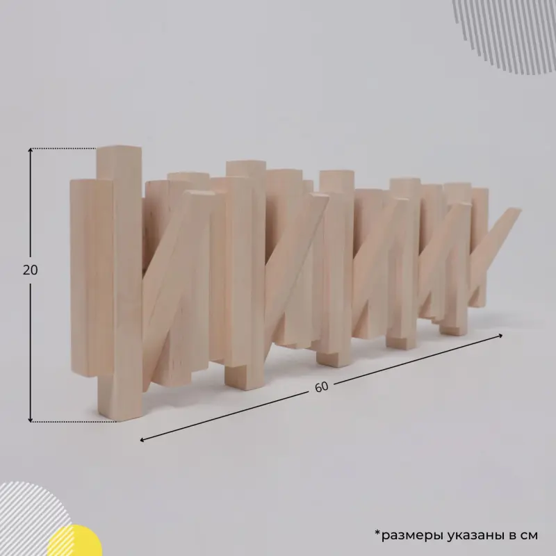 Декоративное изделие Вешалка ALDER, белёный, 60*20 см_preview_19