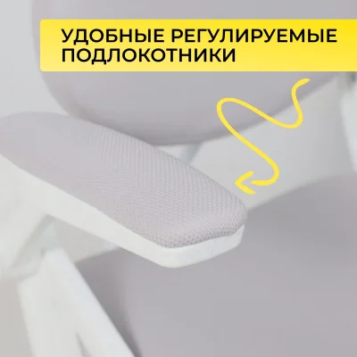 Кресло поворотное SWAN, ткань, серый_6