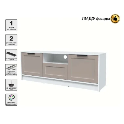 Тумба(ТВ) КОНЦЕПТ Тренд КТ-ТВ3-50, к.Белый/ф.Луна  (В495хШ1360хГ355мм)_3