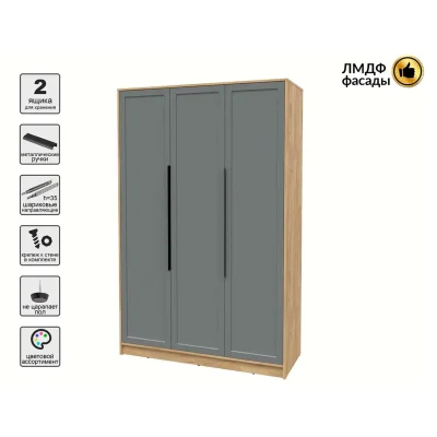 Шкаф КОНЦЕПТ Тренд КТ-Ш3, к.Дуб золото/ф.Серый  (В2128хШ1360хГ547мм)_5