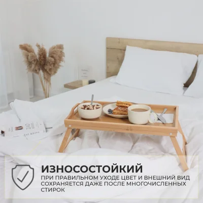 Простыня 150*215см Белый,  премиум сатин-страйп_18