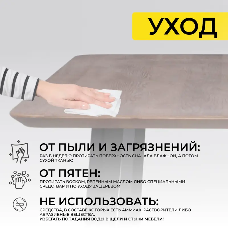 Стол МАЙОН, 120*80*74, дуб мореный/черный (ПР-2 DSW (Т27) (02) КС-60)_preview_18