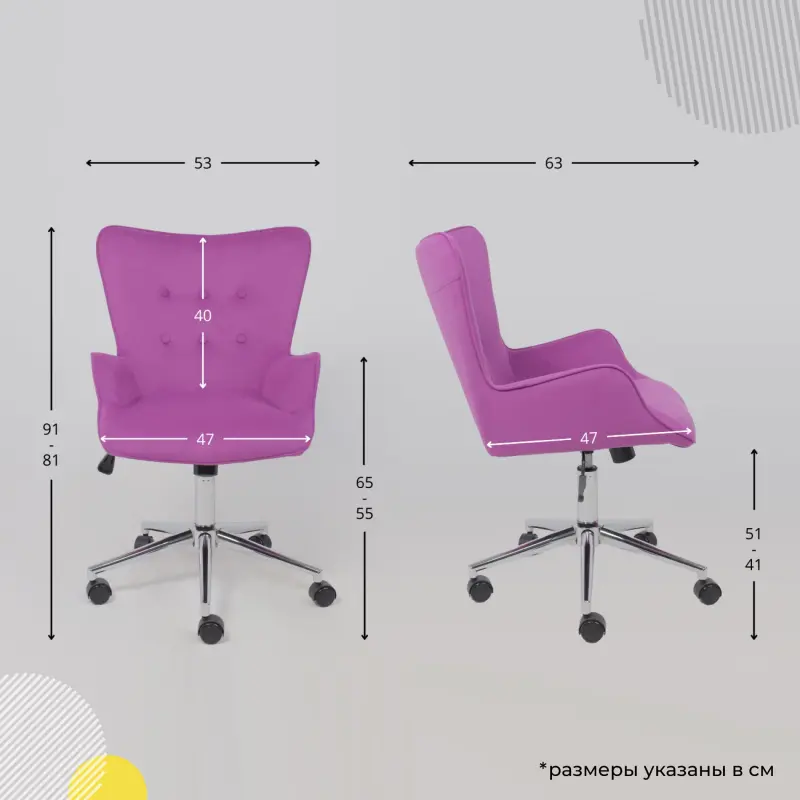 Кресло поворотное BELLA chrome, Velluto 41, велюр/фиолетовый_preview_21