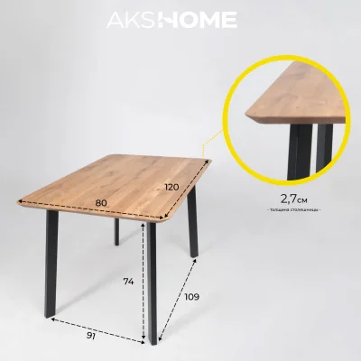 Стол МАЙОН, 120*80*74, дуб натуральный/черный (ПР-2 DSW (Т27) (02) КС-60)_22