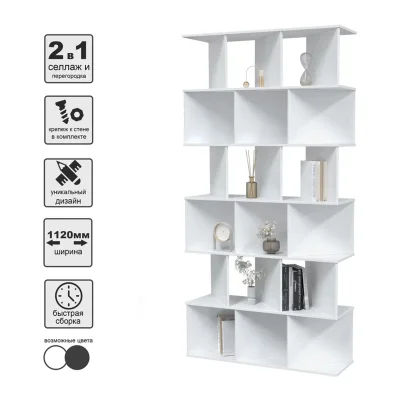 Стеллаж SKILL-31, белый_4