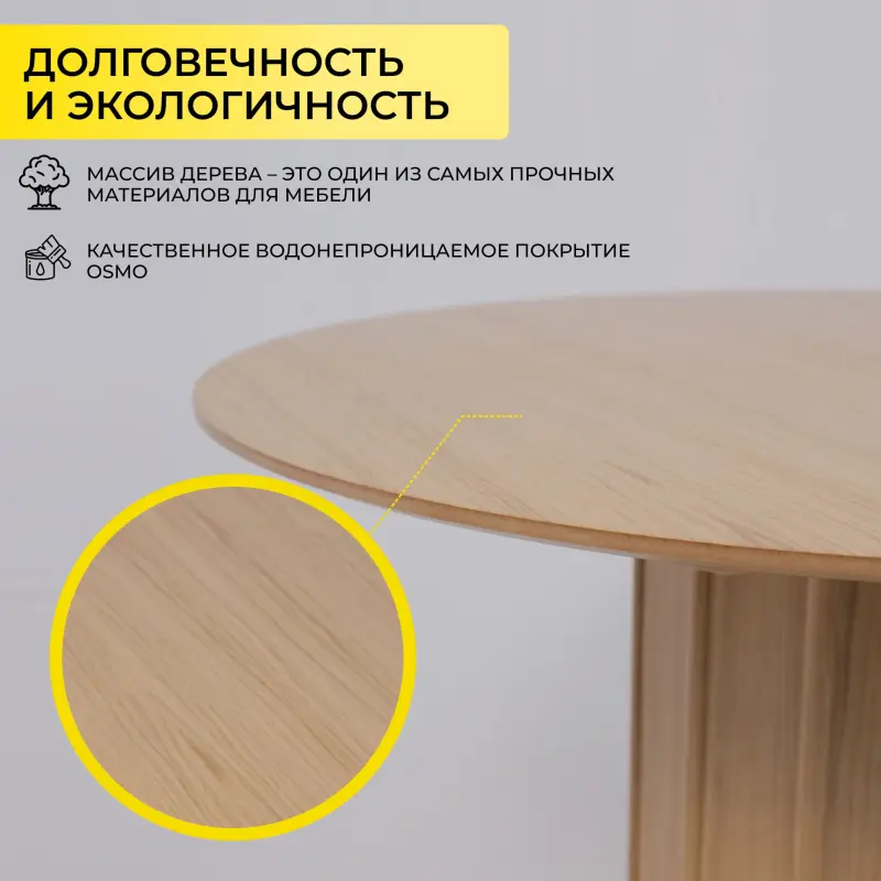Стол ОЛАФ-М 950(1250)*950, Светлый дуб без тонировки/Светлый дуб_preview_4
