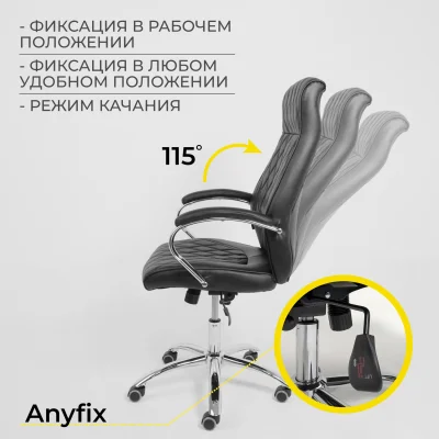 Кресло поворотное STAR, ECO, черный_7