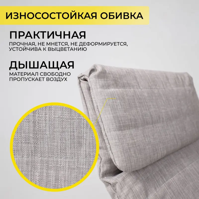 Кресло-качалка SMART, ткань, серый Gray-L_preview_5