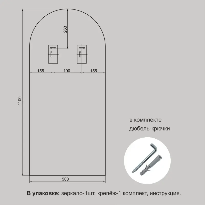 Зеркало с шлифованной кромкой и УФ-печатью (черный), 1100*500, Д-065_preview_2