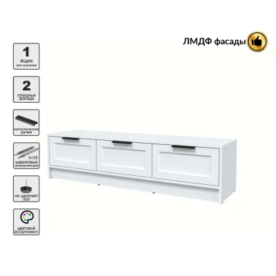 Тумба(ТВ) КОНЦЕПТ Тренд КТ-ТВ3-35, к.Белый/ф.Белый  (В348хШ1360хГ355мм)_3