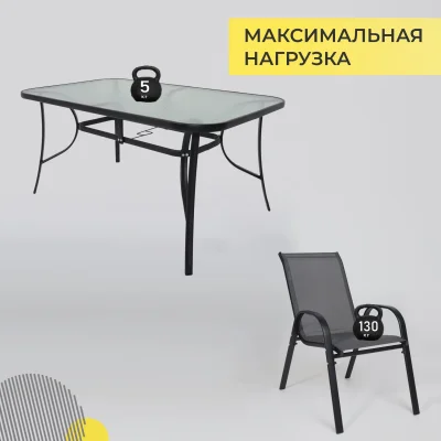 Комплект садовой мебели SUNBEAM (стол 1шт, 6 кресел, зонт 1шт), серый/черный_48