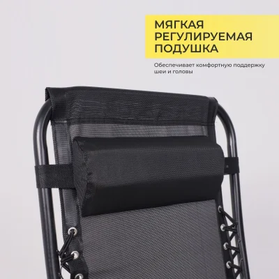 Кресло садовое SARDINIA, черный_5