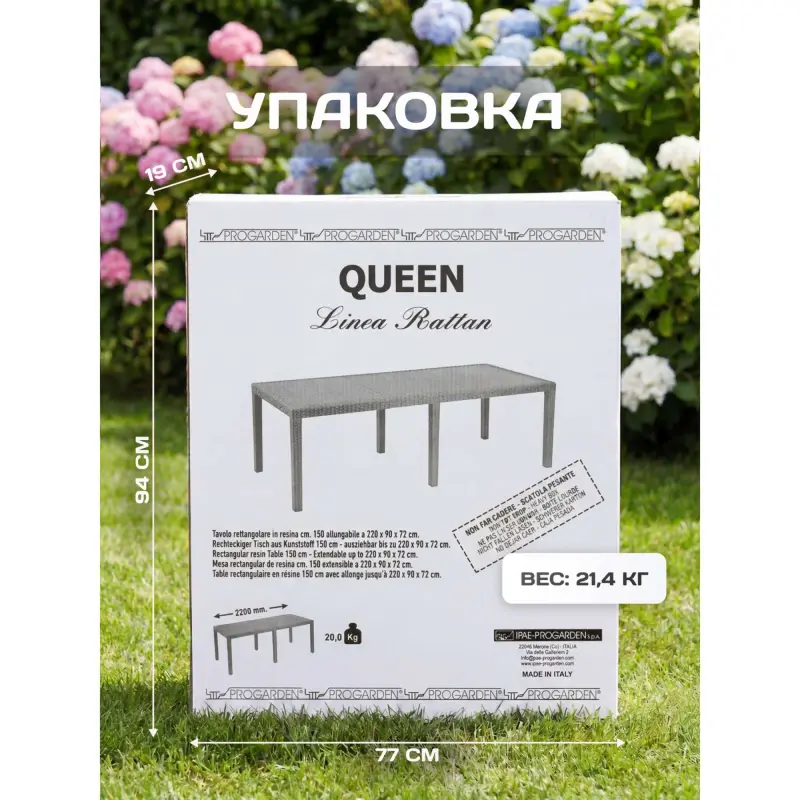 Стол складной QUEEN, 220*90*72, антрацит (пластик с имитацией ротанга)_preview_7