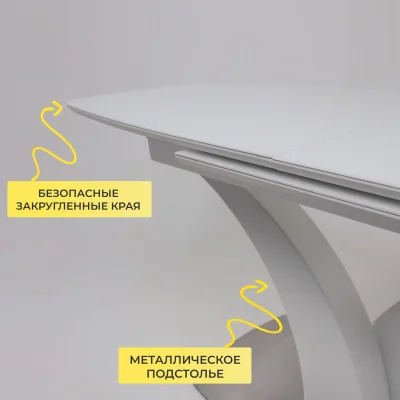 Стол НОТР ДАМ MODERNE, стекло Optiwhite 1400(1800)*850, Белый/Белый Муар_5