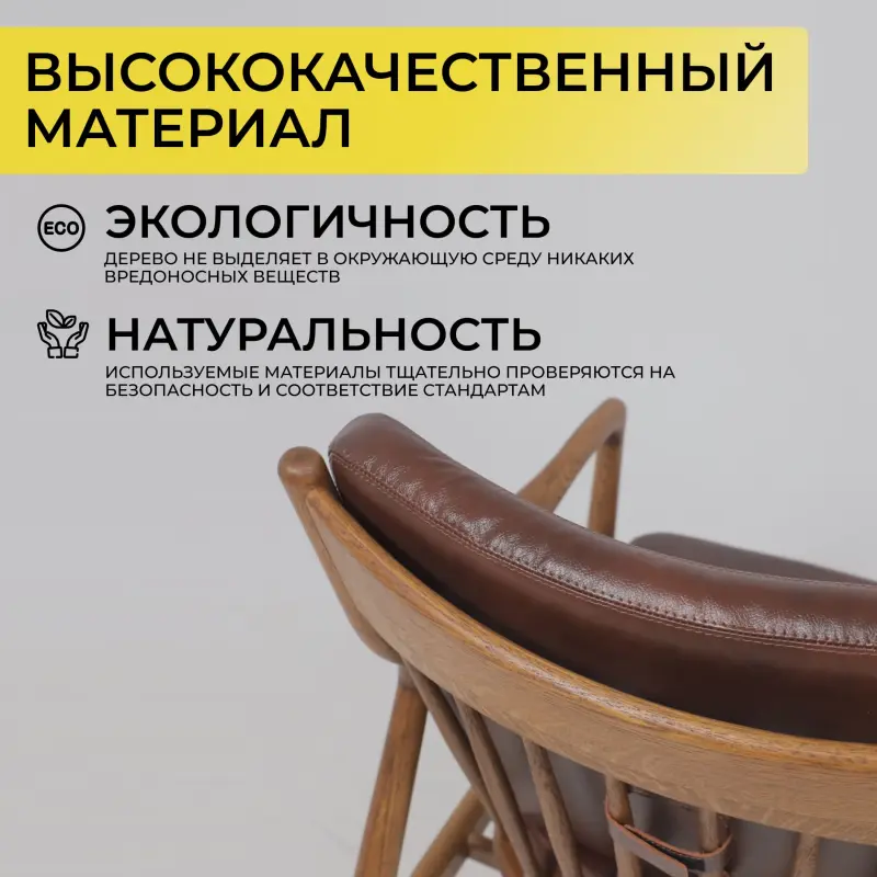Стул ГАРВАРД КОМФОРТ ПЛЮС, нат. кожа коричневый/дуб натуральный/покрытие коньяк_preview_17