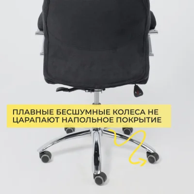 Кресло поворотное MASTIF, ткань/графит_9