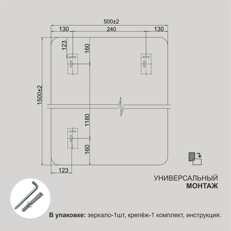 1500*500 зеркало с шлиф.кромкой и УФ-печатью (черный), Д-108_preview_5