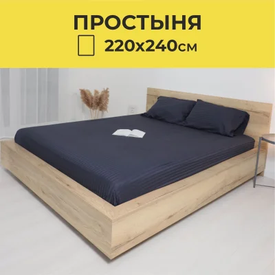 Простыня 220*240см Синий графит, премиум  сатин-страйп_16