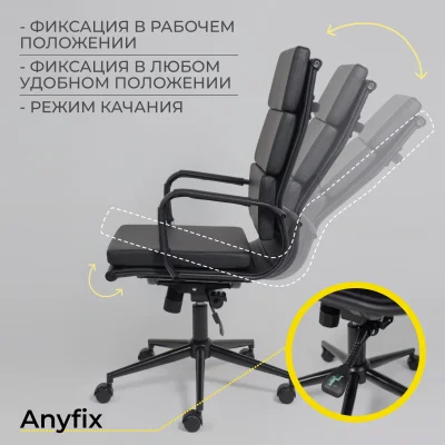 Кресло рабочее INDIGO, черный/черный_6