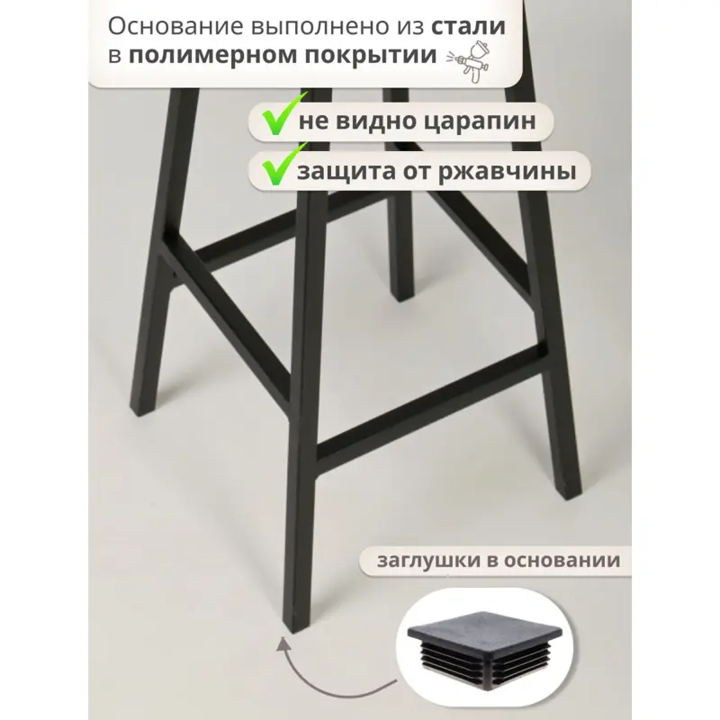Стул полубарный SMH-63 DD, дуб мореный/черный_preview_9