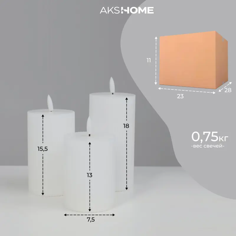 Комплект из электронных свечей AKS тип 1 ( 3 свечи 7.5х13/15.5/18см 1LEDх3, 2ААх3 )_preview_17
