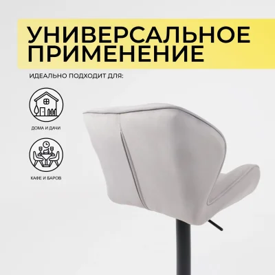 Кресло BERLIN, серый велюр HCJ-37/черный_4