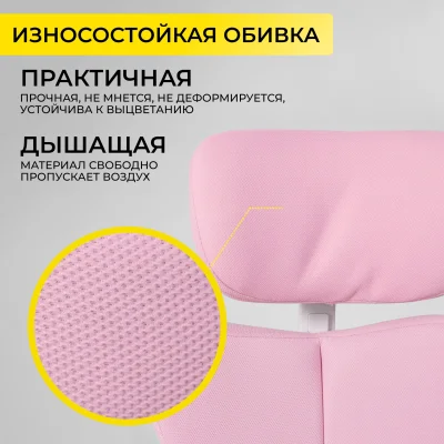 Кресло поворотное LOLU, ткань, розовый_4