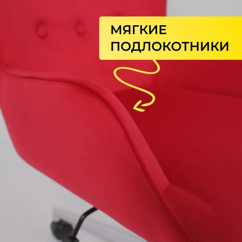 Кресло поворотное BELLA chrome, Seven 313, велюр/фуксия_preview_5