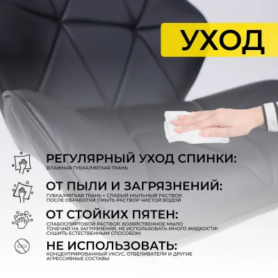 Кресло BERLIN, экокожа, черный/хром_21